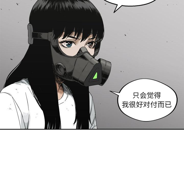 美国漫画韩漫全集-快递骑士：15无删减无遮挡章节图片 