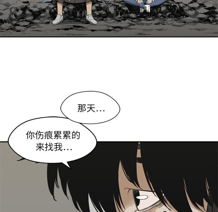 美国漫画韩漫全集-快递骑士：15无删减无遮挡章节图片 
