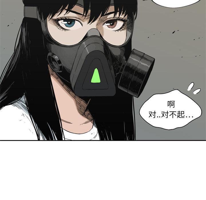 美国漫画韩漫全集-快递骑士：15无删减无遮挡章节图片 
