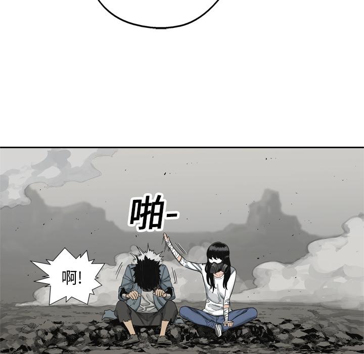美国漫画韩漫全集-快递骑士：15无删减无遮挡章节图片 