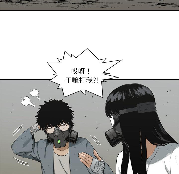 美国漫画韩漫全集-快递骑士：15无删减无遮挡章节图片 