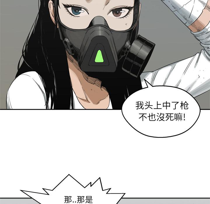 美国漫画韩漫全集-快递骑士：15无删减无遮挡章节图片 