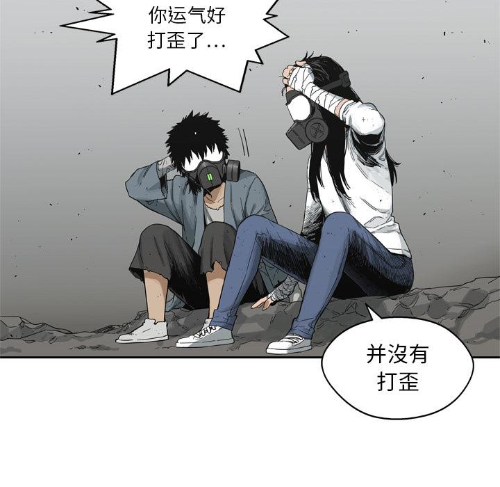 美国漫画韩漫全集-快递骑士：15无删减无遮挡章节图片 