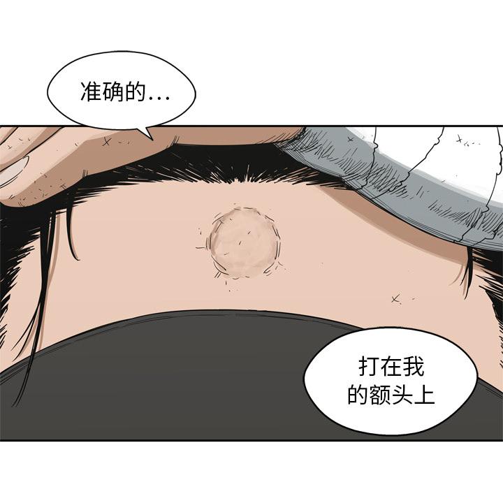 美国漫画韩漫全集-快递骑士：15无删减无遮挡章节图片 