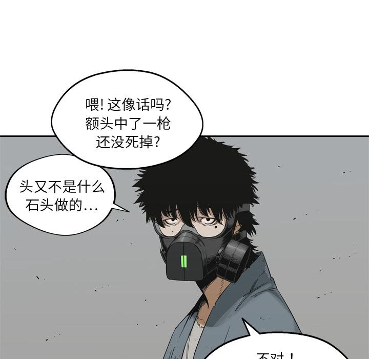 美国漫画韩漫全集-快递骑士：15无删减无遮挡章节图片 