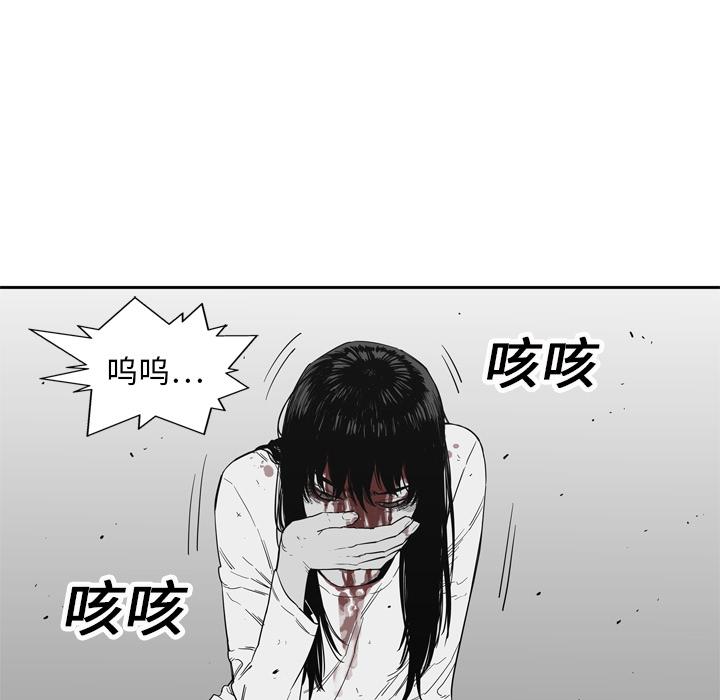 美国漫画韩漫全集-快递骑士：15无删减无遮挡章节图片 
