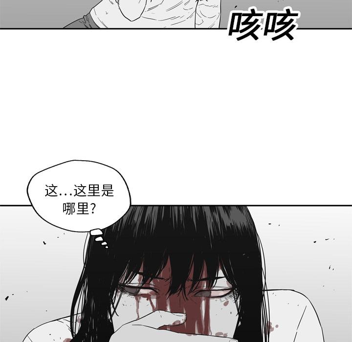 美国漫画韩漫全集-快递骑士：15无删减无遮挡章节图片 