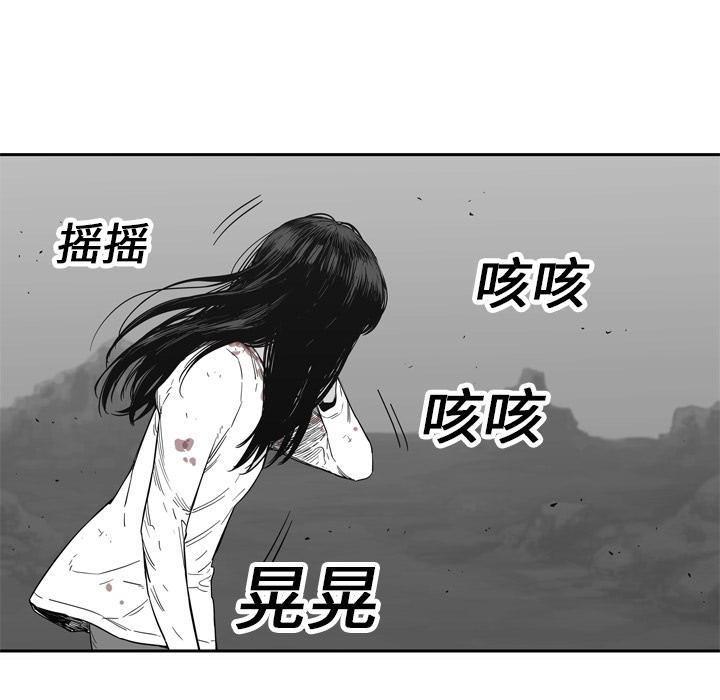美国漫画韩漫全集-快递骑士：15无删减无遮挡章节图片 