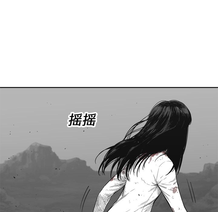 美国漫画韩漫全集-快递骑士：15无删减无遮挡章节图片 