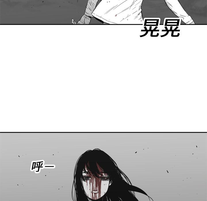 美国漫画韩漫全集-快递骑士：15无删减无遮挡章节图片 
