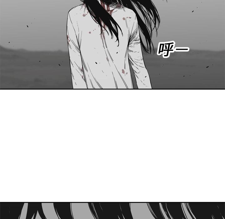 美国漫画韩漫全集-快递骑士：15无删减无遮挡章节图片 