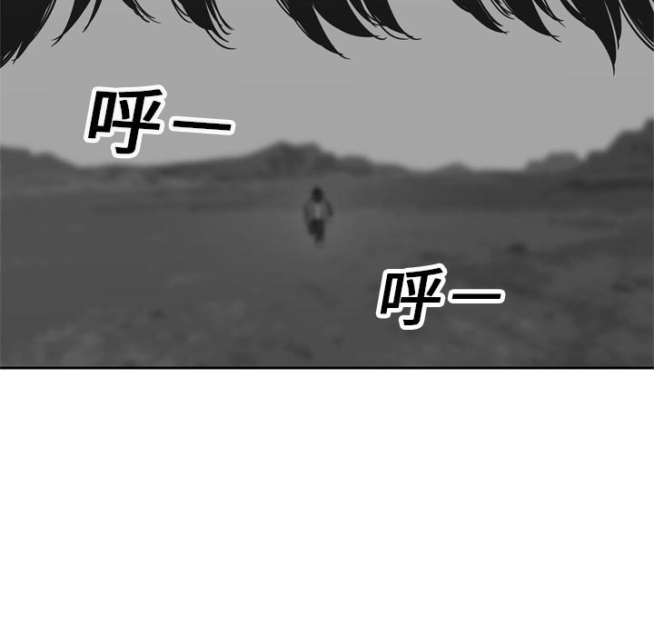 美国漫画韩漫全集-快递骑士：15无删减无遮挡章节图片 