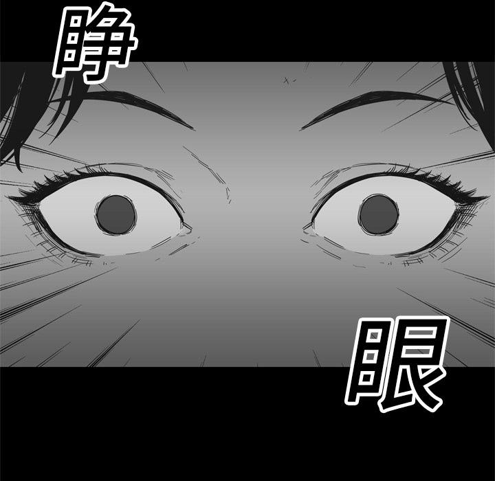 美国漫画韩漫全集-快递骑士：15无删减无遮挡章节图片 