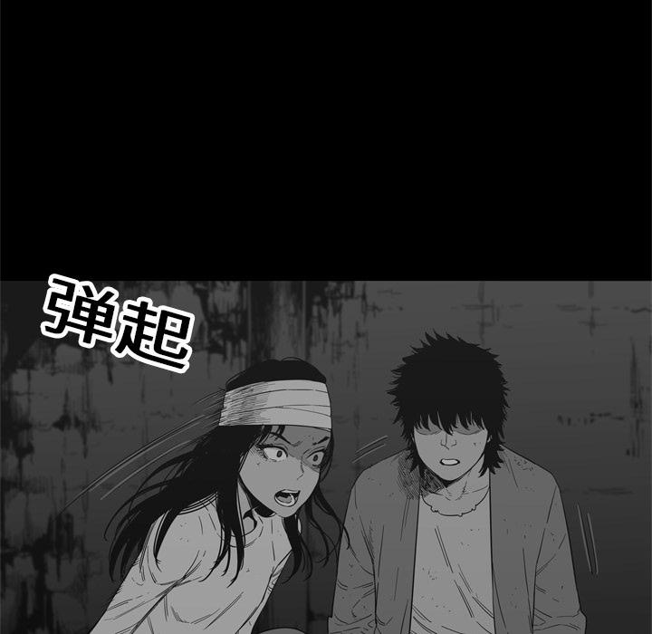 美国漫画韩漫全集-快递骑士：15无删减无遮挡章节图片 