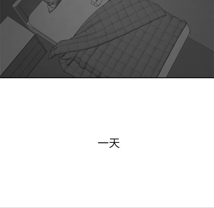 美国漫画韩漫全集-快递骑士：15无删减无遮挡章节图片 