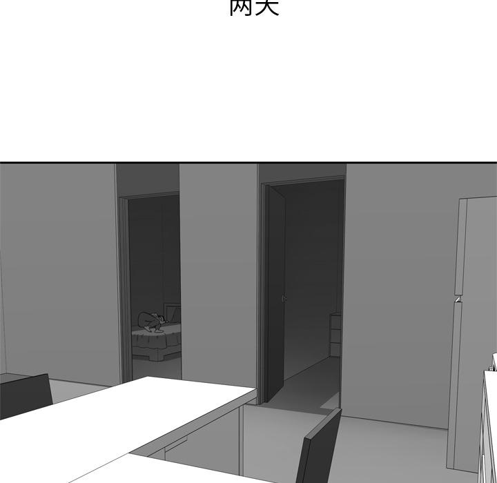 美国漫画韩漫全集-快递骑士：15无删减无遮挡章节图片 