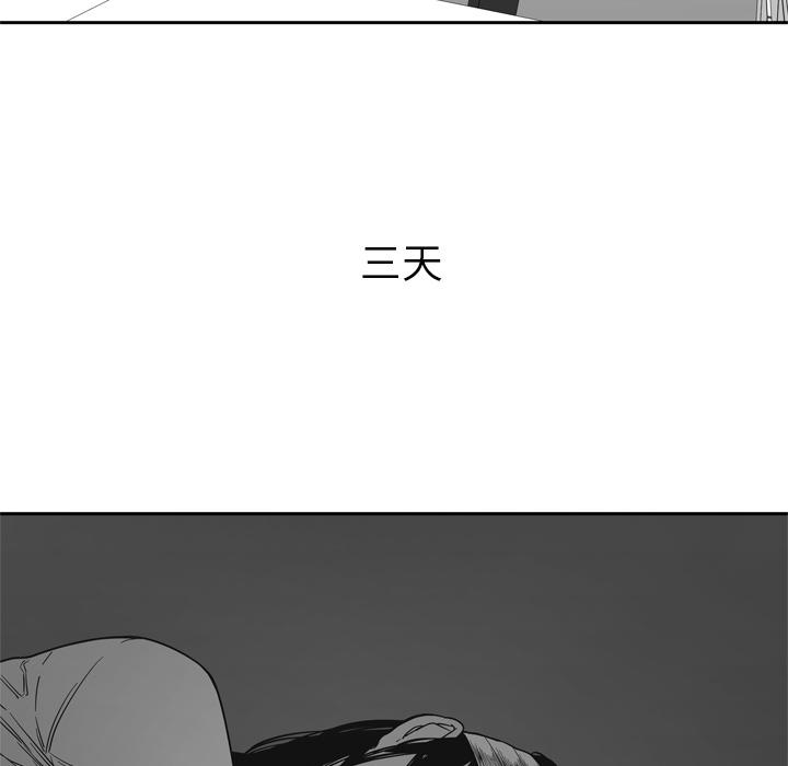 美国漫画韩漫全集-快递骑士：15无删减无遮挡章节图片 