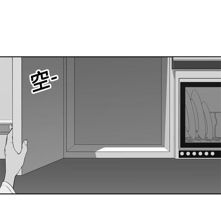 美国漫画韩漫全集-快递骑士：15无删减无遮挡章节图片 