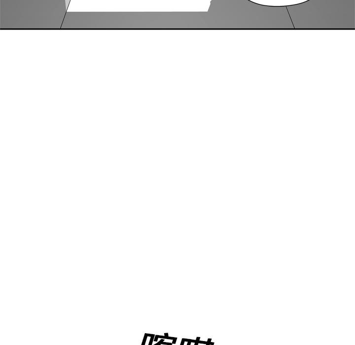 美国漫画韩漫全集-快递骑士：15无删减无遮挡章节图片 