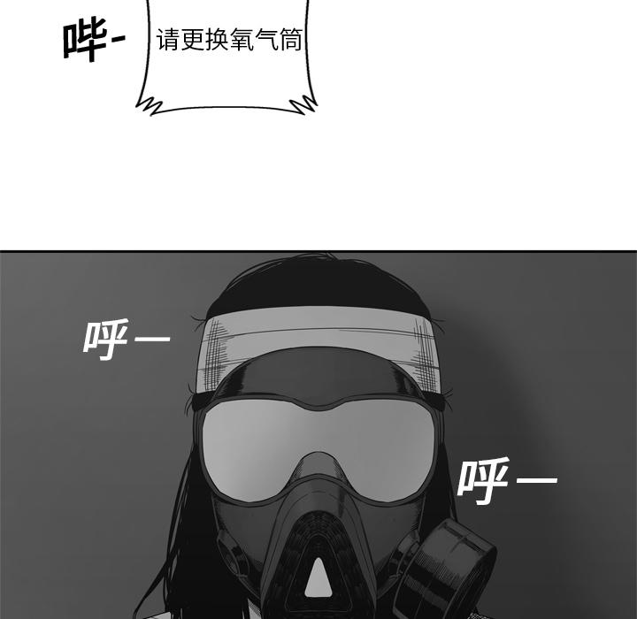 美国漫画韩漫全集-快递骑士：15无删减无遮挡章节图片 