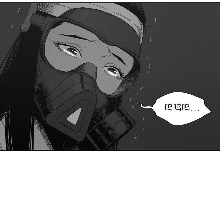 美国漫画韩漫全集-快递骑士：15无删减无遮挡章节图片 