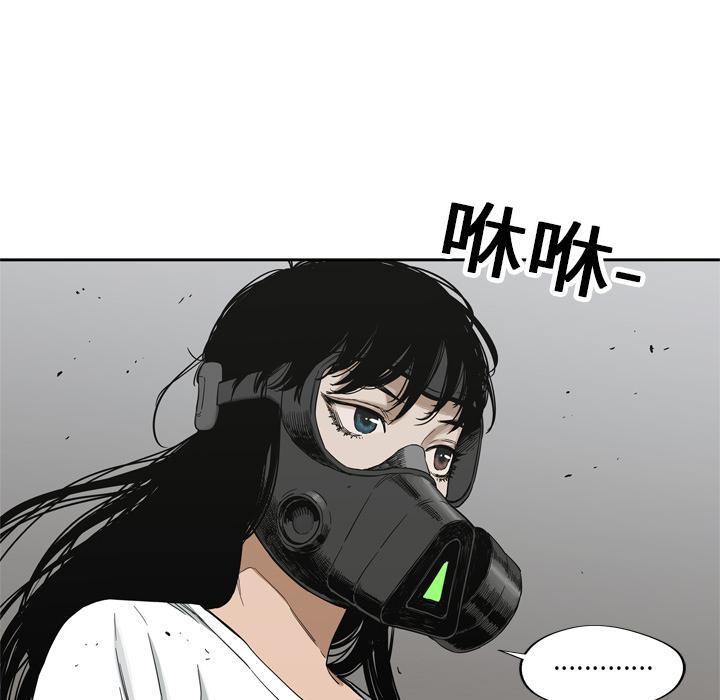 美国漫画韩漫全集-快递骑士：15无删减无遮挡章节图片 