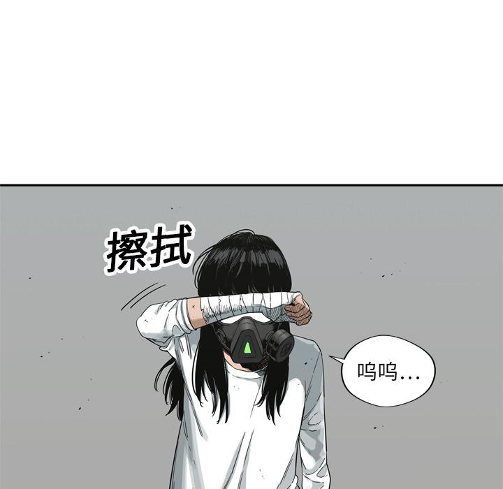 美国漫画韩漫全集-快递骑士：15无删减无遮挡章节图片 