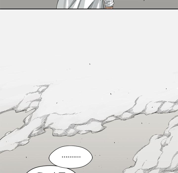 美国漫画韩漫全集-快递骑士：15无删减无遮挡章节图片 