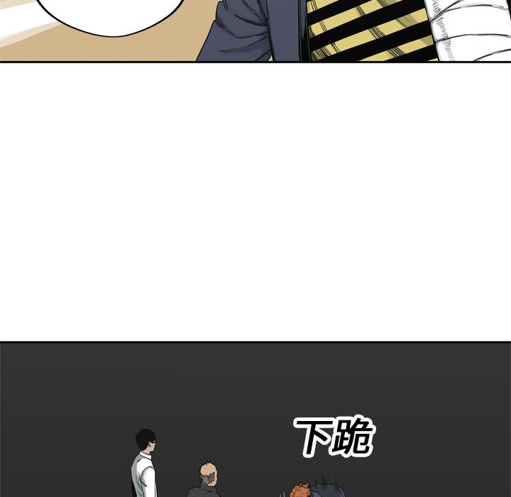 美国漫画韩漫全集-快递骑士：15无删减无遮挡章节图片 
