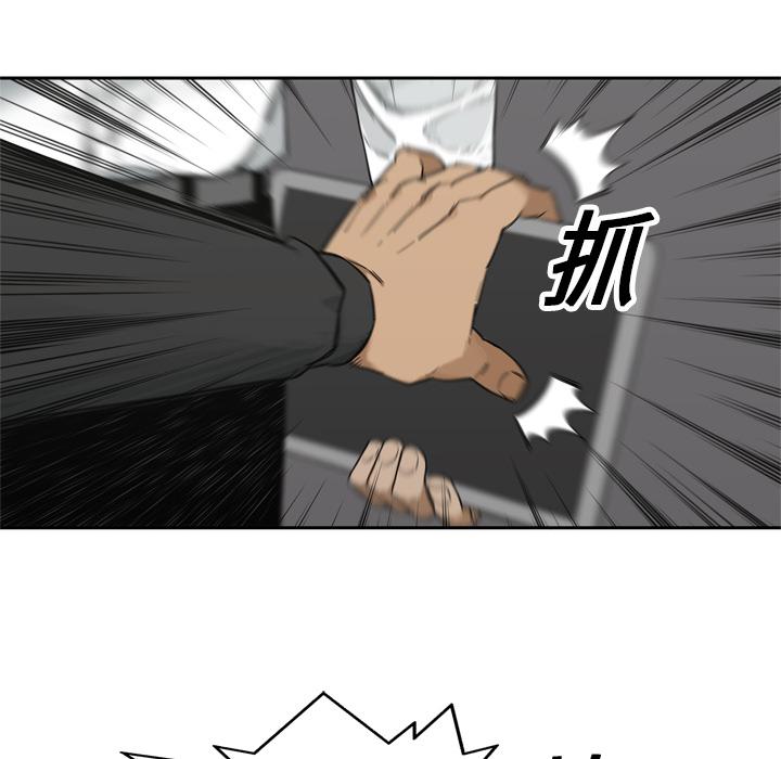 美国漫画韩漫全集-快递骑士：15无删减无遮挡章节图片 
