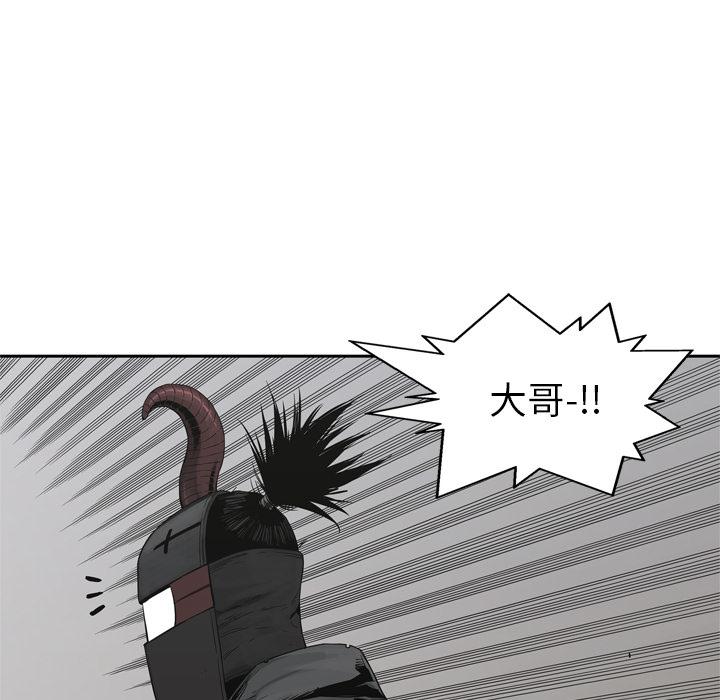 美国漫画韩漫全集-快递骑士：15无删减无遮挡章节图片 