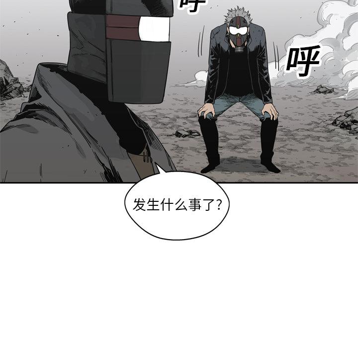 美国漫画韩漫全集-快递骑士：15无删减无遮挡章节图片 