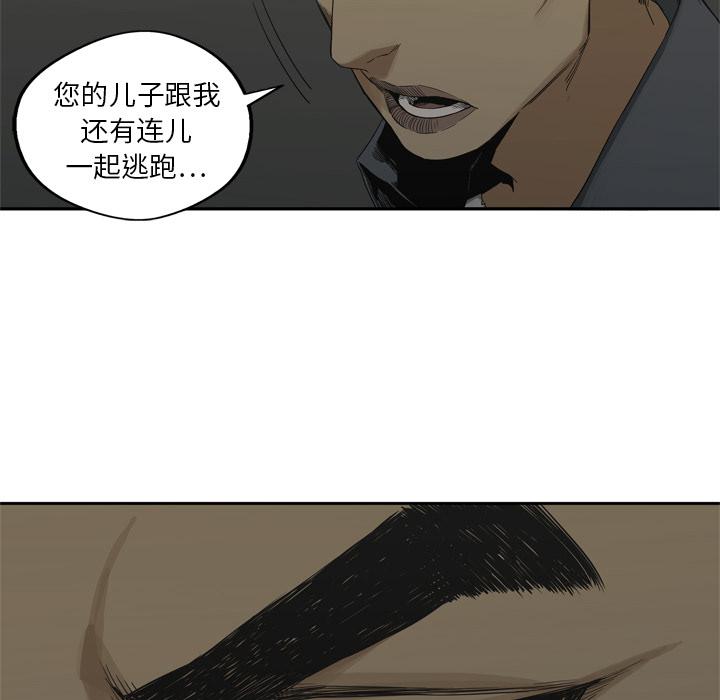 美国漫画韩漫全集-快递骑士：16无删减无遮挡章节图片 
