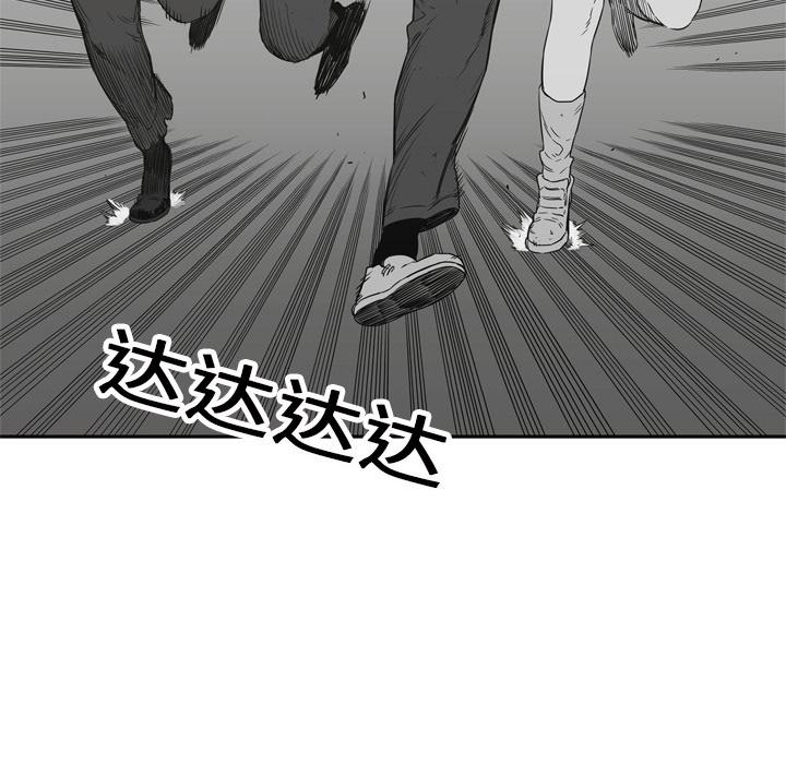 美国漫画韩漫全集-快递骑士：16无删减无遮挡章节图片 