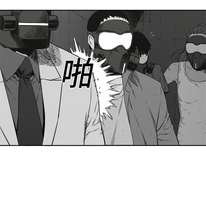 美国漫画韩漫全集-快递骑士：16无删减无遮挡章节图片 