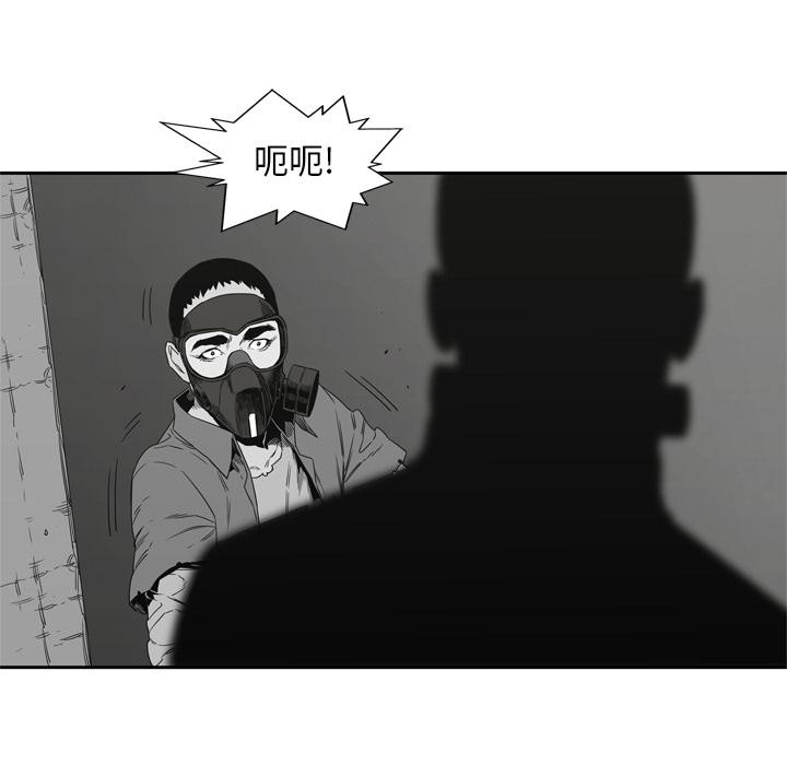 美国漫画韩漫全集-快递骑士：16无删减无遮挡章节图片 