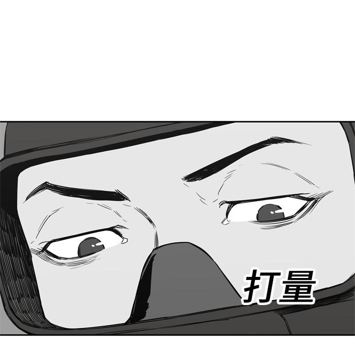 美国漫画韩漫全集-快递骑士：16无删减无遮挡章节图片 