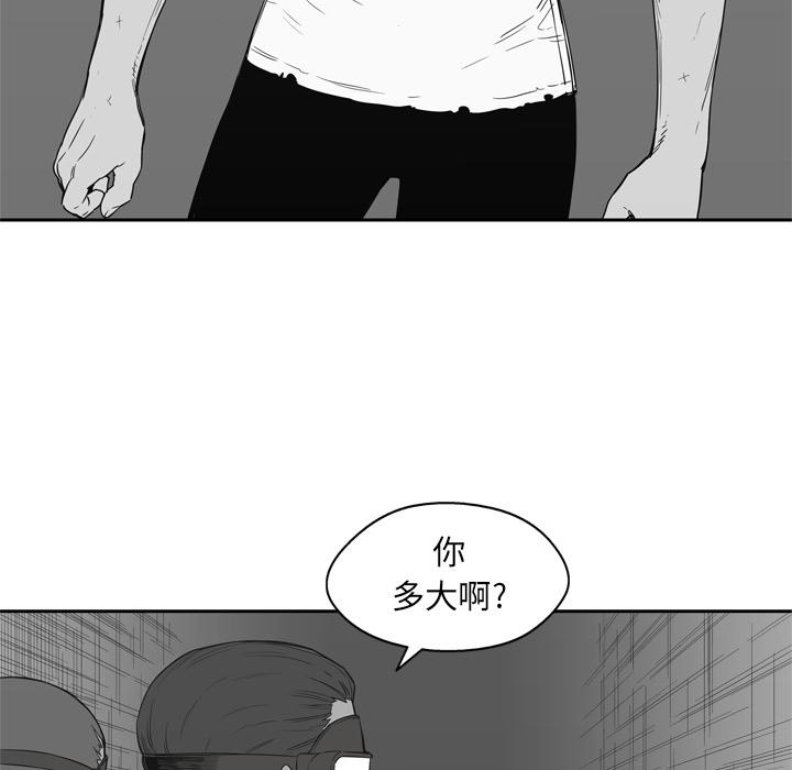 美国漫画韩漫全集-快递骑士：16无删减无遮挡章节图片 