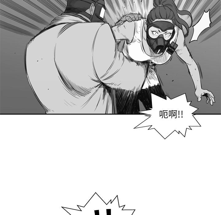 美国漫画韩漫全集-快递骑士：16无删减无遮挡章节图片 