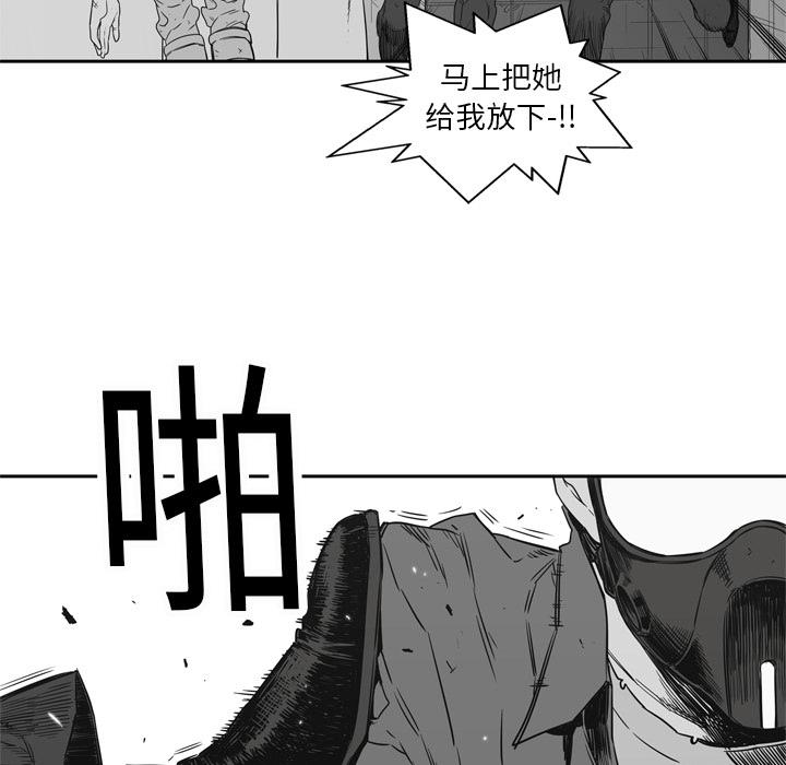 美国漫画韩漫全集-快递骑士：16无删减无遮挡章节图片 