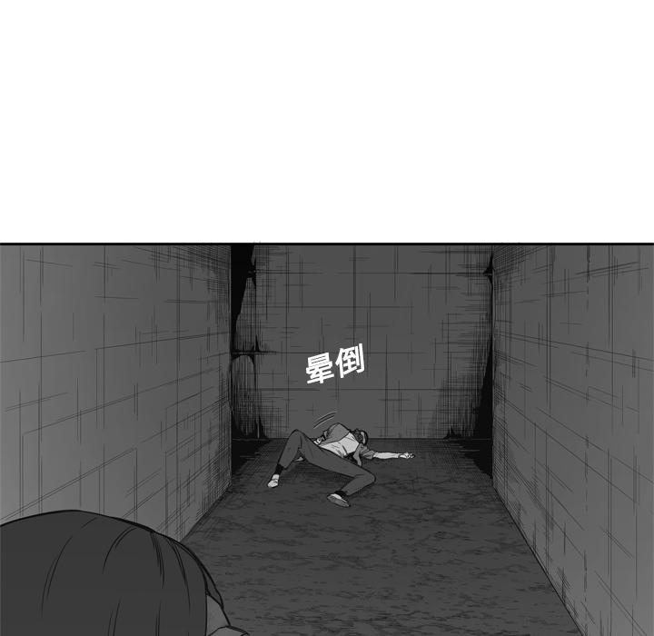 美国漫画韩漫全集-快递骑士：16无删减无遮挡章节图片 