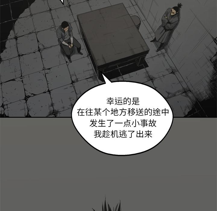 美国漫画韩漫全集-快递骑士：16无删减无遮挡章节图片 