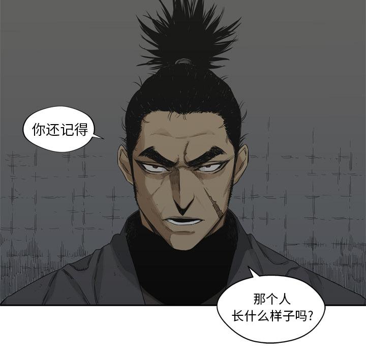 美国漫画韩漫全集-快递骑士：16无删减无遮挡章节图片 