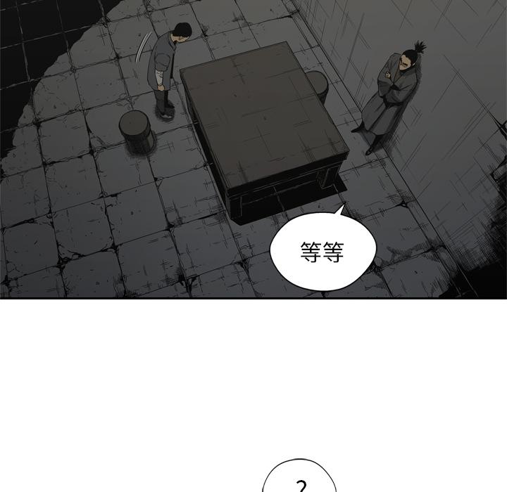 美国漫画韩漫全集-快递骑士：16无删减无遮挡章节图片 