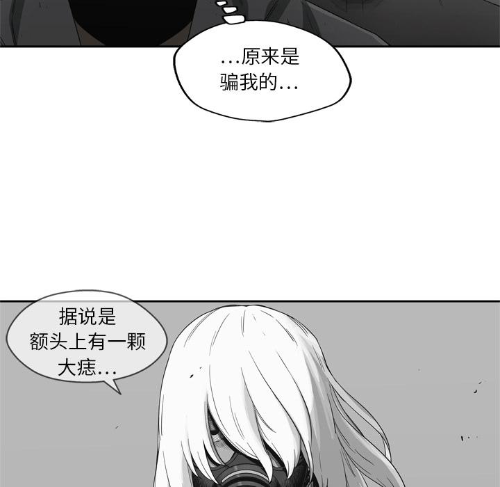 美国漫画韩漫全集-快递骑士：16无删减无遮挡章节图片 