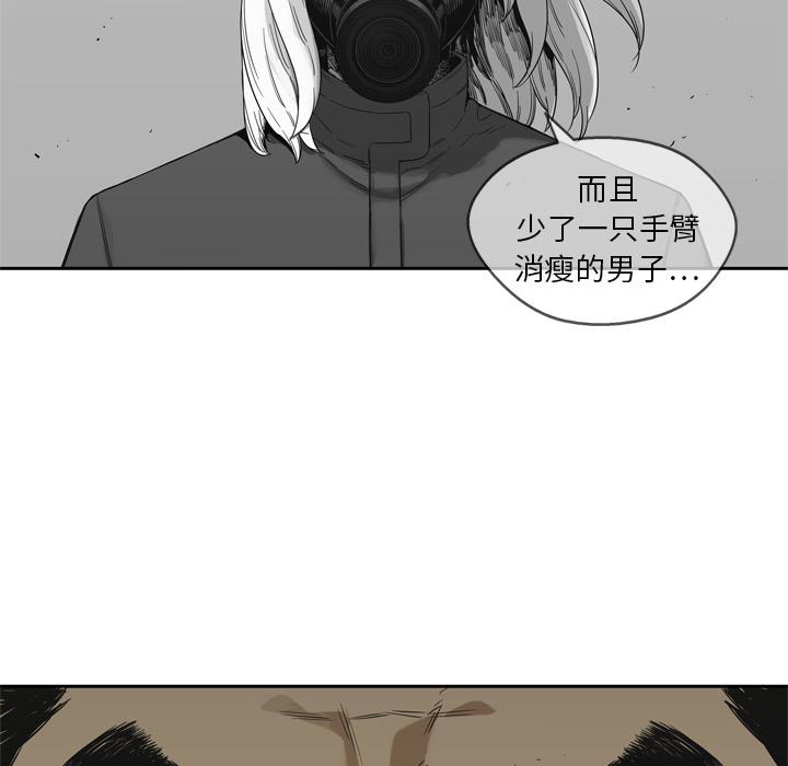 美国漫画韩漫全集-快递骑士：16无删减无遮挡章节图片 