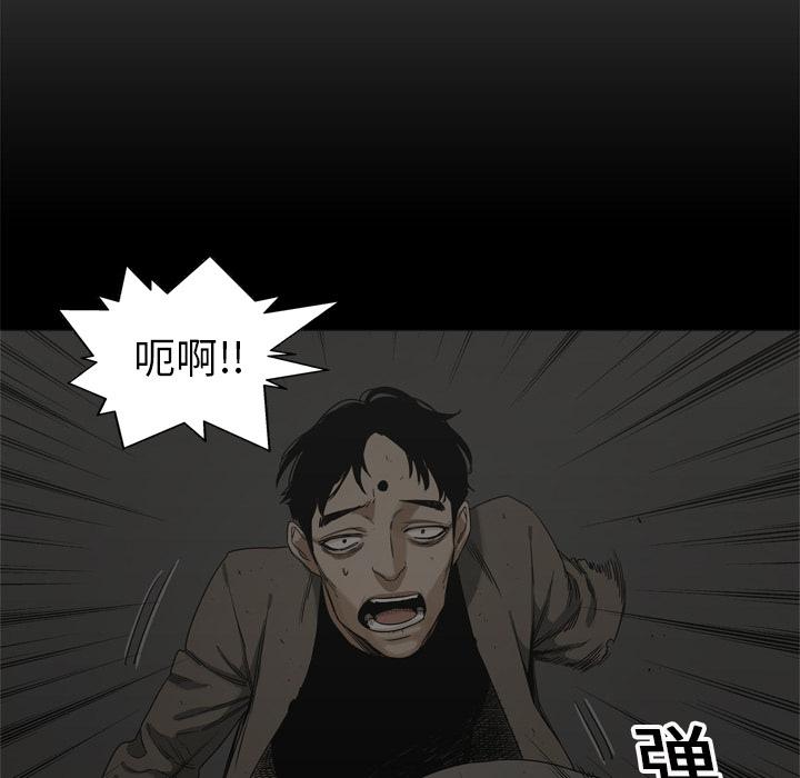 美国漫画韩漫全集-快递骑士：16无删减无遮挡章节图片 