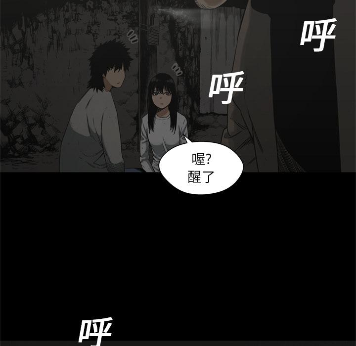 美国漫画韩漫全集-快递骑士：16无删减无遮挡章节图片 