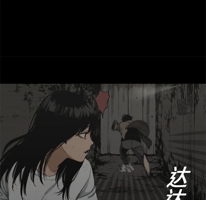 美国漫画韩漫全集-快递骑士：16无删减无遮挡章节图片 