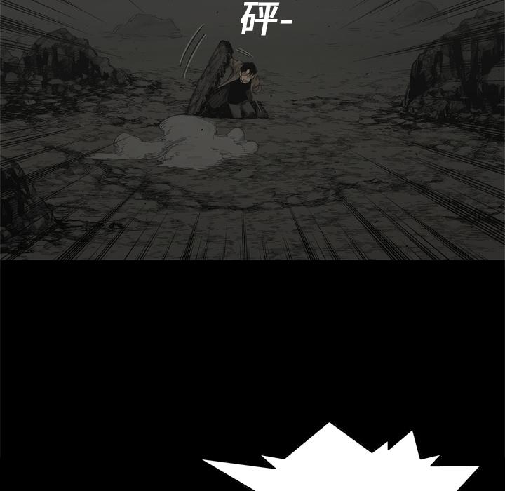 美国漫画韩漫全集-快递骑士：16无删减无遮挡章节图片 
